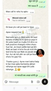 Client message screenshot 2